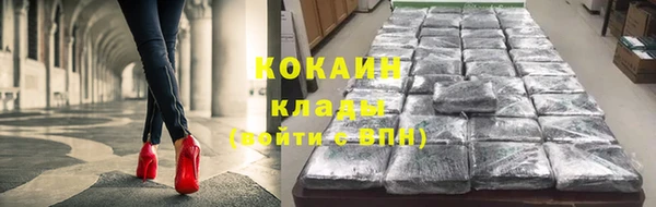 COCAINE Баксан