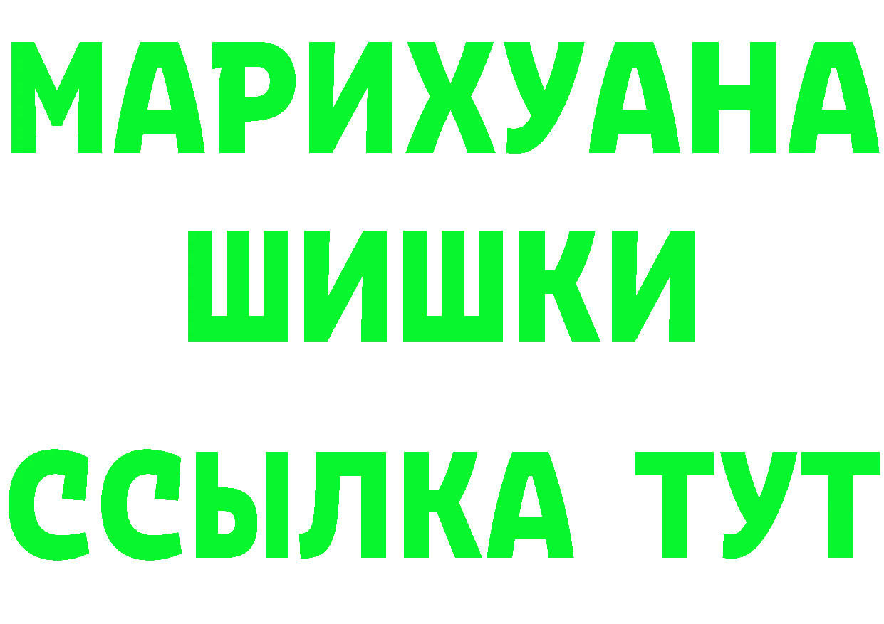 COCAIN VHQ зеркало дарк нет blacksprut Волгоград