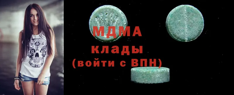 магазин  наркотиков  Волгоград  MDMA Molly 